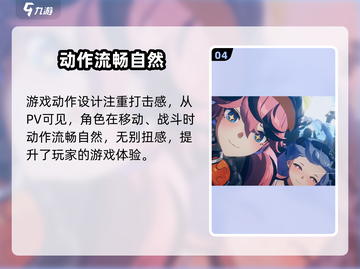 代号无限大🔥超好玩游戏等你来挑战！🎮截图5