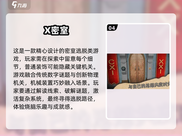 两人解谜手机游戏推荐💥2025超耐玩🔥截图5