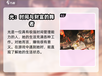 归龙潮：揭秘人物背景与惊心动魄经历🔥游戏迷必看！截图3