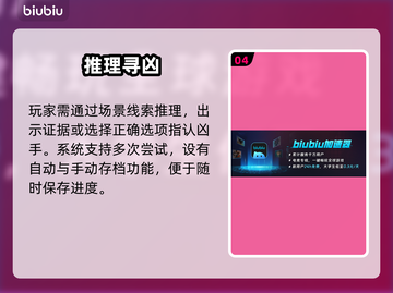 《山河旅探闪退卡顿？速看解决方法🔥》💥🎮截图5