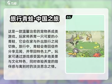 超有趣游戏推荐🔥，玩了就停不下来！🎮截图6