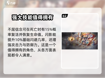 原神：星落埃玛🔥揭秘不为人知的故事！截图3