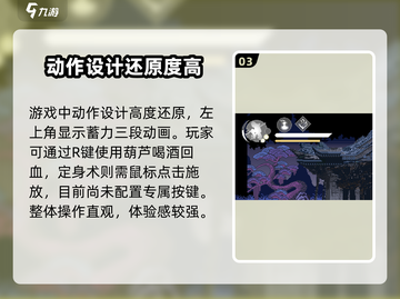 黑神话悟空像素版🔥键位设置全解析！📌截图4