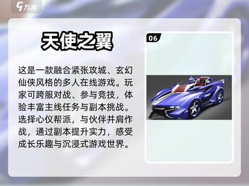 2024手游爆款🔥上线新游大盘点！🎮截图7