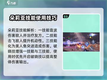 王者荣耀星之破晓🔥英雄大全来袭，速来围观✨截图4