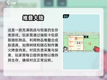🔥2025年必玩的单机策略游戏推荐！brainsStorming🎮截图4