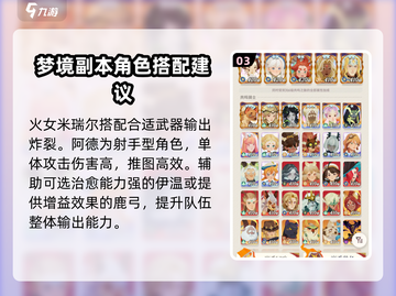 剑与远征2🔥新手开荒必看！极速上手攻略✨截图4