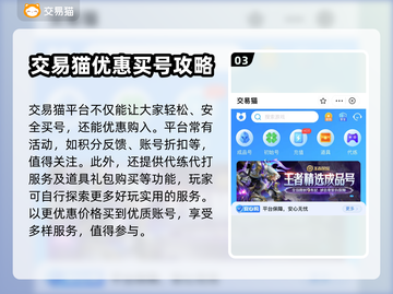 三国志战略版账号交易🔥安全渠道在这里！截图4