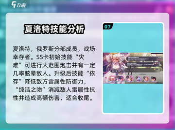 🔥炽焰天穹31X成员大起底，核心玩家必看！💥截图8