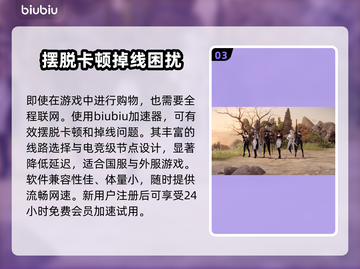 命运方舟女枪时装上架时间🔥抢先看！💥截图4