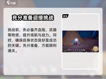《沙石镇时光》🔥冲刺日志在哪？极速获取攻略来啦！🎉截图4