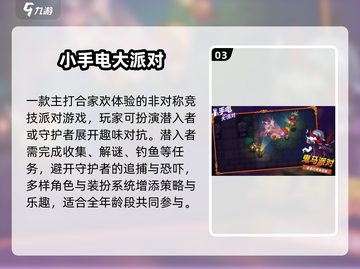 🔥2025最火朋友互动手游TOP榜💥截图4