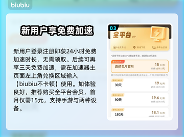 💥Steam秋促卡顿闪退？速看解决方法+加速器推荐！截图4