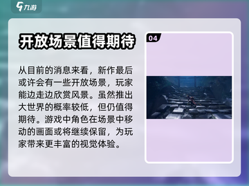 🔥《西行纪：燃魂》内测时间大曝光！🔥截图5