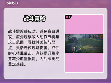 🔥《荒原曙光》新手秒通关秘籍💥截图4