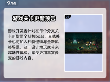 失落城堡2🔥手游分支路线全揭秘！🎉截图4