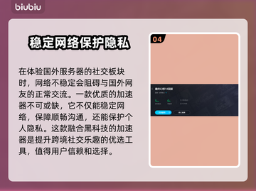 最终幻想14🔥加速必备工具下载分享🎉截图5