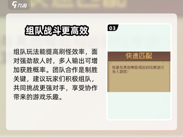 元气骑士前传💥交易玩法大揭秘！🔥截图4