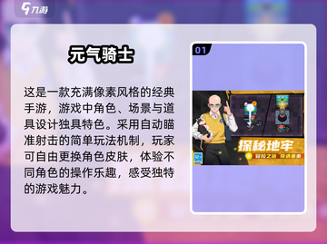 🎮2017年那些不容错过的经典游戏大作🔥截图2
