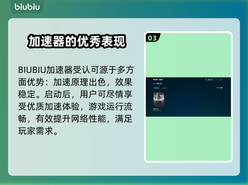 鬼谷八荒🔥闪退解决秘籍，玩家必看！截图4