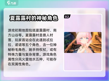 蓝色星原旅谣⚡抽卡机制大揭秘！玩家必看🔥截图3