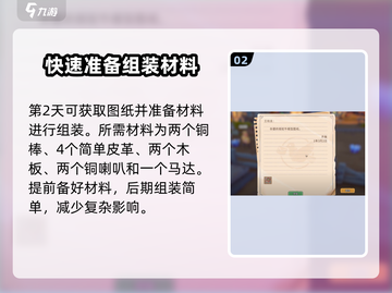 沙石镇时光：超简单驼牛园艺塑雕✨制作攻略来啦！截图3