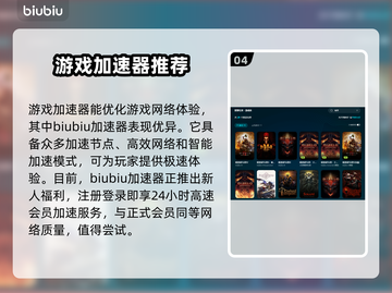 暗黑3闪退解决办法⚡暗黑破坏神3玩家必看！截图5