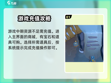 魔兽大作战🔥超值充值攻略，花少充多的秘密在这里！截图2