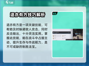 燕云十六声🔥无名剑法有多强？游戏里必学神技！截图4