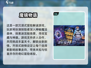 🔥2024无尽之塔闯关游戏推荐！🎮截图7