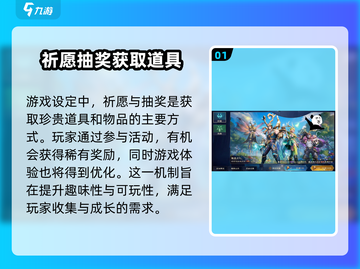 塔瑞斯世界✨祈愿之石获取+使用攻略超简单！截图2