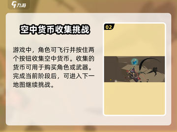 刃心雨夜⚡通关秘籍，速来掌握！🎮截图3