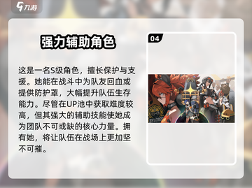 绝区零💥二测新角色曝光！🔥快来抢先看👀截图5