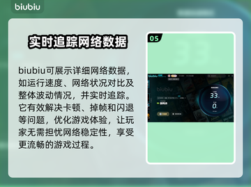 鹅鸭杀😎加速器大揭秘！玩鹅鸭杀必看🔥截图6