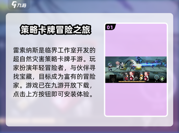 雷索纳斯🔥游戏制作公司大揭秘！开发商家底首次曝光截图2