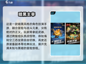 🔥2025最耐玩地下城手游排行💥截图2