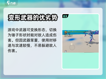狩猎时刻⚡鼓锤作用揭秘，玩游戏必备神器！截图4