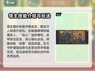 元气骑士前传🔥最强技能大揭秘！💥截图3