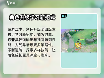 宝可梦大集结🔥砰头小丑技能曝光，强度逆天必玩！截图4