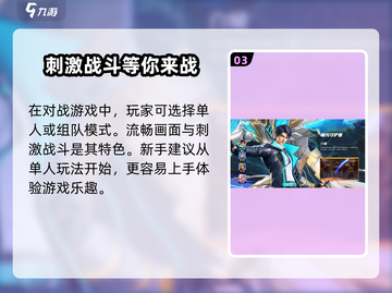 星之破晓🔥超肝玩法大揭秘，必玩推荐在这里！截图4