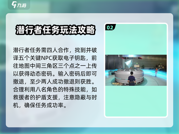零号任务💥超酷玩法机制全揭秘！🔥截图3