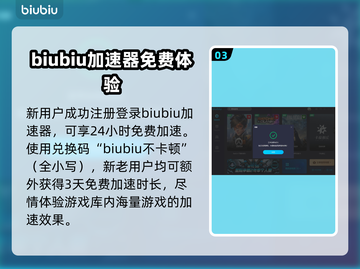 命运碎片宿命英文名竟是它！游戏党必看🔥截图4