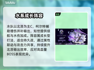 🔥辉烬T0阵容曝光！稳赢战组合💥截图4