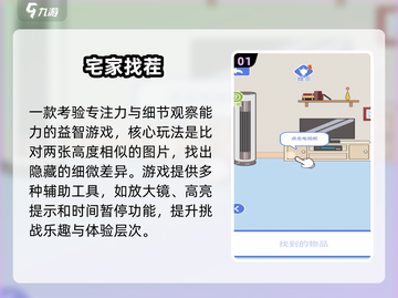 🔥2025必玩单机游戏榜🎮高可玩性推荐！截图2
