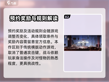 《归龙潮》💥预约福利大曝光！🎁不容错过的游戏惊喜！截图3