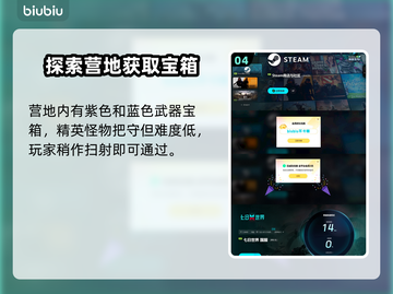 🔥七日世界垩峰山开启时间⚡游戏迷必看！截图5