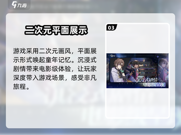 咏月风雅🔥进不去？解决方法在这里！🎮截图4