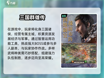 🔥2025十大良心手游排行榜✨玩了不后悔！截图10