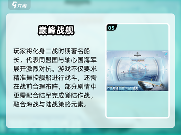 🔥2025超好玩3D手游合集💥🎮截图6