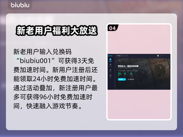 背包乱斗🔥超强装备合成攻略来啦！💎截图5